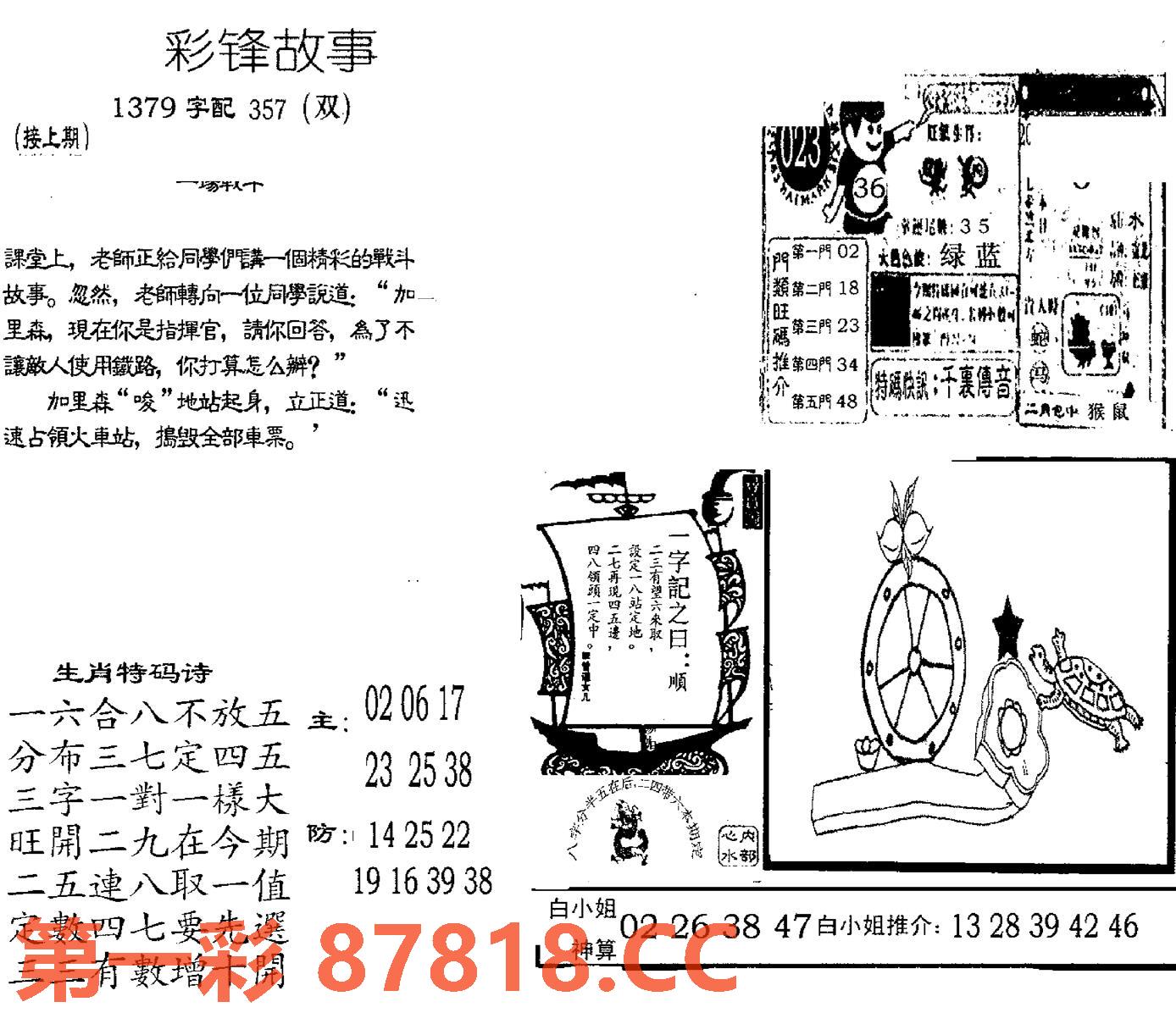 图片载入中...