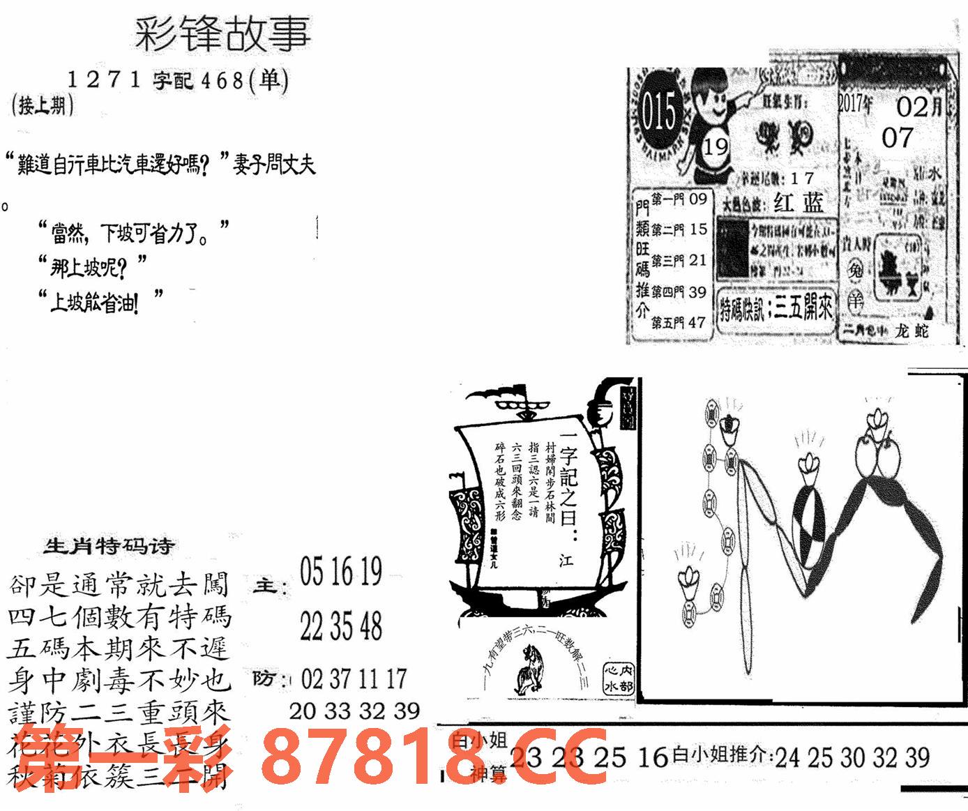 图片载入中...